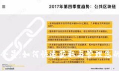 tpWallet会员：如何快速获取