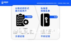 比特币钱包申请流程详解
