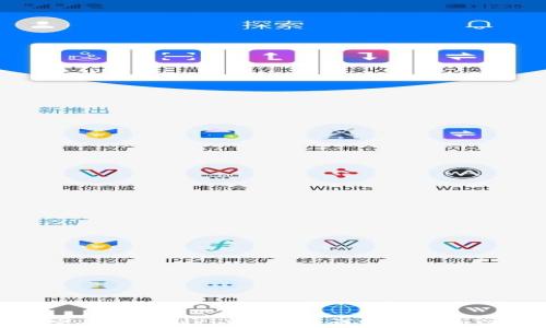 如何从火币提币到tpWallet:详细步骤与注意事项