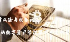  biaoti  如何将DOT从欧易提