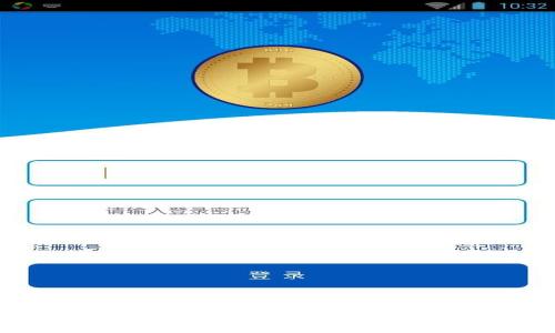 以太坊钱包中文下载教程：安全与便捷的数字货币管理