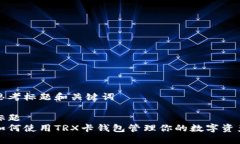 思考标题和关键词标题如