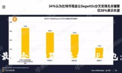 如何选择最适合的狗狗币