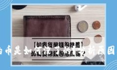 tpWallet的币是如何没了的？
