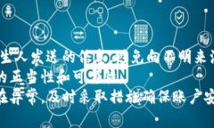   如何在tpWallet中将币换成