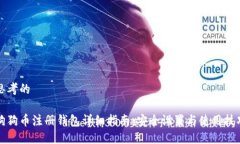 思考的狗狗币注册钱包详