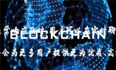   tpWallet闪兑打包中：一站