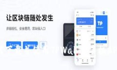 biasoti如何下载并使用TPW