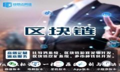 tpWallet标识不一样的原因分