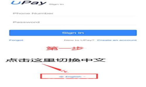 思考一个接近且的

比特币钱包密码应该设置几位才安全？