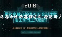 转USDT到冷钱包需要冻结多