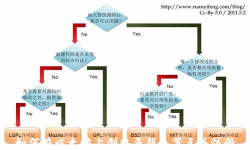 如何在以太坊上创建多钱包节点并注册