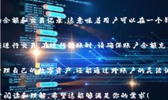   如何使用一个TP Wallet管理