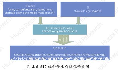 如何使用tpWallet管理欧易链资产:完整指南与常见问题解答