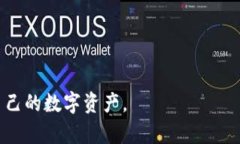   tpWallet的安全性分析与用