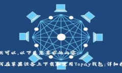 当然可以，以下是您要求