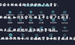biao ti/biao ti狗狗币：哪个