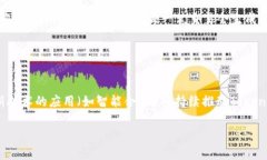   如何选择和使用Token钱包