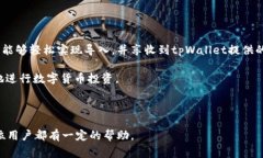 如何将现有钱包导入tpWa