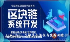 tpWallet: 了解其合法性与使