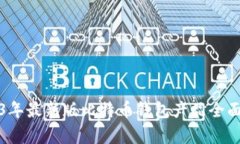 2023年最新版比特币钱包产