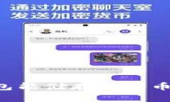 以太坊钱包能储存哪些币