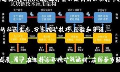   关于tpWallet矿机：全面解