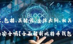 以下是您所需的内容，包