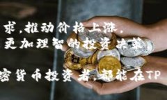 jiaotiTP Wallet EOS地址 - 完整