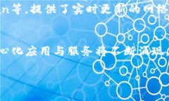 如何查看以太坊钱包节点