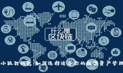 pepe小狐狸钱包：如何选择