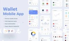 TP钱包标志——设计与使用