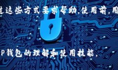    XRP钱包文件打开错误的