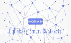 如何安全下载比特币钱包