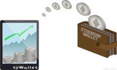 tpWallet私钥破解及安全防范
