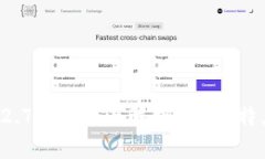 tpWallet 1.2.7版本全面解析：
