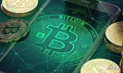 baioti比特币钱包转入: 指南