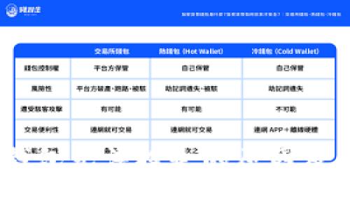 USDT到钱包无法提走的原因及解决办法