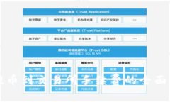 tpWallet提币到交易所手续费