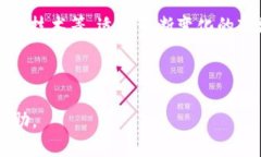 biaoTON钱包：支持的链与功