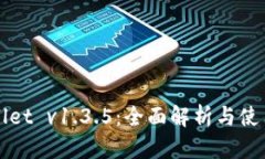 tpWallet v1.3.5：全面解析与