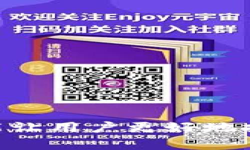 baioti如何在Token钱包中添加罗门币？详细指南与实用技巧/baioti

Token钱包, 罗门币, 添加币种, 加密货币, 数字钱包/guanjianci

### 内容主体大纲

1. **引言**
   - 介绍Token钱包
   - 罗门币的概述
   - 添加罗门币的重要性

2. **Token钱包的基本概述**
   - Token钱包的功能与特点
   - 如何下载和安装Token钱包
   - 钱包的安全性和备份策略

3. **罗门币的基础知识**
   - 什么是罗门币？
   - 罗门币的起源与发展
   - 罗门币的价值及市场表现

4. **步骤一：创建/导入Token钱包**
   - 创建新钱包的步骤
   - 如何导入已有的钱包
   - 钱包安全性的重要性

5. **步骤二：添加罗门币**
   - 打开Token钱包，进入添加币种界面
   - 输入罗门币的合约地址
   - 选择罗门币，确认添加

6. **步骤三：确认罗门币的显示与管理**
   - 检查是否成功添加罗门币
   - 如何在Token钱包中管理罗门币
   - 转账与交易罗门币的注意事项

7. **常见问题及解答**
   - 实用的提示与注意事项

8. **总结**
   - 添加罗门币的价值
   - Token钱包的优势
   - 未来加密货币的展望

### 内容主体

#### 引言

在当今数字化的时代，加密货币越来越受到投资者的青睐。作为众多加密货币之一，罗门币凭借其独特的价值和市场策略，吸引了许多关注。而Token钱包作为一种流行的数字钱包，提供了便捷的存储和管理加密货币的功能。本文将详细介绍如何在Token钱包中添加罗门币，以及相关的实用技巧。

#### Token钱包的基本概述

Token钱包是一款功能强大的数字资产管理工具，用户可以通过Token钱包存储、转账和交易多种加密货币。其界面简洁友好，并支持多种币种的添加及管理。用户只需在手机应用商店下载Token钱包，按照指引完成安装，便可以开始进行数字货币的管理。同时，钱包的安全性是用户最为关注的问题之一，Token钱包提供多种加密手段，确保用户资产安全。

#### 罗门币的基础知识

罗门币是一种新兴的加密货币，致力于为用户提供安全、快速的交易体验。其发展背景可以追溯到对传统支付方式的反思，罗门币希望通过去中心化的技术理念，实现透明、安全的交易系统。作为一种数字货币，罗门币的市场表现逐渐受到投资者的关注，其市值和流通量不断上涨。了解罗门币的基本知识，有利于用户更好地管理和运用该资产。

#### 步骤一：创建/导入Token钱包

要在Token钱包中添加罗门币，用户首先需要拥有一个钱包账户。用户可以选择创建一个新钱包，或是导入已经拥有的钱包。创建新钱包的步骤相对简单，用户只需输入密码并记录助记词。对于已经有钱包的用户，导入钱包时需要输入私钥或助记词。无论哪种方式，安全性都是至关重要的，务必妥善保存和备份自己的钱包信息。

#### 步骤二：添加罗门币

在确保Token钱包正常运行的情况下，用户可以进入添加币种的界面。点击“添加币种”选项后，系统会要求用户输入罗门币的合约地址。这个地址可以在罗门币的官方网站或可靠的交易平台找到。在输入正确的合约地址后，用户需要确认添加罗门币，完成后就可以在Token钱包中看到罗门币的显示。

#### 步骤三：确认罗门币的显示与管理

添加完成后，用户可以检查自己的Token钱包，验证是否成功添加罗门币。如果罗门币显示正常，用户便可以开始管理这部分资产。Token钱包还允许用户进行转账和交易，用户需仔细了解相关操作及费用，尽量降低交易风险。

#### 常见问题及解答

在使用Token钱包添加罗门币的过程中，用户可能会遇到一些问题。以下为一些常见问题的解答：

1. **如何找到罗门币的合约地址？**
   合约地址是每一种加密货币特有的标识，用户可以通过罗门币的官方网站或热门交易平台查询到。

2. **Token钱包支持哪些币种？**
   Token钱包支持多种主流及小众币种，用户可以在官网查看最新的支持列表。

3. **如果无法添加罗门币，该怎么办？**
   用户可以检查合约地址的正确性，确保网络状况良好，并重启应用尝试再次添加。

4. **Token钱包如何确保安全性？**
   Token钱包使用加密技术和多重身份验证机制来保护用户的资产安全。

5. **如何确保添加的罗门币能正常交易？**
   用户需确保罗门币的网络状态正常，并且在钱包中查看币种是否显示稳定。

6. **有没有合适的推荐来存储罗门币？**
   除了Token钱包，用户可以考虑使用硬件钱包以及其他专业钱包，根据自身需求决定选择。

#### 总结

通过本文，用户应能清晰了解如何在Token钱包中添加罗门币的流程及相关注意事项。在未来的数字资产管理中，提升对钱包及币种的认识，不仅能保障资产的安全，还能让用户更好地把握投资机遇。无论是新手还是资深投资者，都应该重视技术的运用与安全的保障，保持对市场动态的敏感性，最终实现资产的增值与保值。