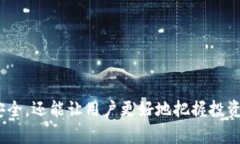 baioti如何在Token钱包中添加