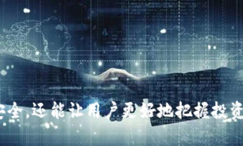 baioti如何在Token钱包中添加罗门币？详细指南与实用技巧/baioti

Token钱包, 罗门币, 添加币种, 加密货币, 数字钱包/guanjianci

### 内容主体大纲

1. **引言**
   - 介绍Token钱包
   - 罗门币的概述
   - 添加罗门币的重要性

2. **Token钱包的基本概述**
   - Token钱包的功能与特点
   - 如何下载和安装Token钱包
   - 钱包的安全性和备份策略

3. **罗门币的基础知识**
   - 什么是罗门币？
   - 罗门币的起源与发展
   - 罗门币的价值及市场表现

4. **步骤一：创建/导入Token钱包**
   - 创建新钱包的步骤
   - 如何导入已有的钱包
   - 钱包安全性的重要性

5. **步骤二：添加罗门币**
   - 打开Token钱包，进入添加币种界面
   - 输入罗门币的合约地址
   - 选择罗门币，确认添加

6. **步骤三：确认罗门币的显示与管理**
   - 检查是否成功添加罗门币
   - 如何在Token钱包中管理罗门币
   - 转账与交易罗门币的注意事项

7. **常见问题及解答**
   - 实用的提示与注意事项

8. **总结**
   - 添加罗门币的价值
   - Token钱包的优势
   - 未来加密货币的展望

### 内容主体

#### 引言

在当今数字化的时代，加密货币越来越受到投资者的青睐。作为众多加密货币之一，罗门币凭借其独特的价值和市场策略，吸引了许多关注。而Token钱包作为一种流行的数字钱包，提供了便捷的存储和管理加密货币的功能。本文将详细介绍如何在Token钱包中添加罗门币，以及相关的实用技巧。

#### Token钱包的基本概述

Token钱包是一款功能强大的数字资产管理工具，用户可以通过Token钱包存储、转账和交易多种加密货币。其界面简洁友好，并支持多种币种的添加及管理。用户只需在手机应用商店下载Token钱包，按照指引完成安装，便可以开始进行数字货币的管理。同时，钱包的安全性是用户最为关注的问题之一，Token钱包提供多种加密手段，确保用户资产安全。

#### 罗门币的基础知识

罗门币是一种新兴的加密货币，致力于为用户提供安全、快速的交易体验。其发展背景可以追溯到对传统支付方式的反思，罗门币希望通过去中心化的技术理念，实现透明、安全的交易系统。作为一种数字货币，罗门币的市场表现逐渐受到投资者的关注，其市值和流通量不断上涨。了解罗门币的基本知识，有利于用户更好地管理和运用该资产。

#### 步骤一：创建/导入Token钱包

要在Token钱包中添加罗门币，用户首先需要拥有一个钱包账户。用户可以选择创建一个新钱包，或是导入已经拥有的钱包。创建新钱包的步骤相对简单，用户只需输入密码并记录助记词。对于已经有钱包的用户，导入钱包时需要输入私钥或助记词。无论哪种方式，安全性都是至关重要的，务必妥善保存和备份自己的钱包信息。

#### 步骤二：添加罗门币

在确保Token钱包正常运行的情况下，用户可以进入添加币种的界面。点击“添加币种”选项后，系统会要求用户输入罗门币的合约地址。这个地址可以在罗门币的官方网站或可靠的交易平台找到。在输入正确的合约地址后，用户需要确认添加罗门币，完成后就可以在Token钱包中看到罗门币的显示。

#### 步骤三：确认罗门币的显示与管理

添加完成后，用户可以检查自己的Token钱包，验证是否成功添加罗门币。如果罗门币显示正常，用户便可以开始管理这部分资产。Token钱包还允许用户进行转账和交易，用户需仔细了解相关操作及费用，尽量降低交易风险。

#### 常见问题及解答

在使用Token钱包添加罗门币的过程中，用户可能会遇到一些问题。以下为一些常见问题的解答：

1. **如何找到罗门币的合约地址？**
   合约地址是每一种加密货币特有的标识，用户可以通过罗门币的官方网站或热门交易平台查询到。

2. **Token钱包支持哪些币种？**
   Token钱包支持多种主流及小众币种，用户可以在官网查看最新的支持列表。

3. **如果无法添加罗门币，该怎么办？**
   用户可以检查合约地址的正确性，确保网络状况良好，并重启应用尝试再次添加。

4. **Token钱包如何确保安全性？**
   Token钱包使用加密技术和多重身份验证机制来保护用户的资产安全。

5. **如何确保添加的罗门币能正常交易？**
   用户需确保罗门币的网络状态正常，并且在钱包中查看币种是否显示稳定。

6. **有没有合适的推荐来存储罗门币？**
   除了Token钱包，用户可以考虑使用硬件钱包以及其他专业钱包，根据自身需求决定选择。

#### 总结

通过本文，用户应能清晰了解如何在Token钱包中添加罗门币的流程及相关注意事项。在未来的数字资产管理中，提升对钱包及币种的认识，不仅能保障资产的安全，还能让用户更好地把握投资机遇。无论是新手还是资深投资者，都应该重视技术的运用与安全的保障，保持对市场动态的敏感性，最终实现资产的增值与保值。