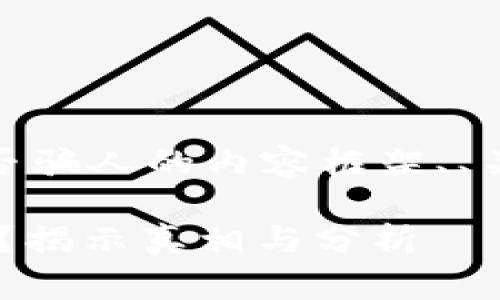 下面是关于Plus Token钱包是否骗人的内容框架、、关键词以及相关问题的详细介绍。

Plus Token钱包：真实还是骗局？揭示真相与分析