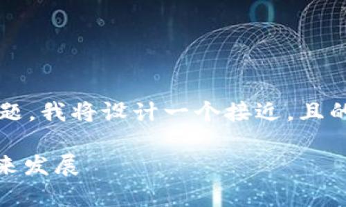 为了更好地理解 