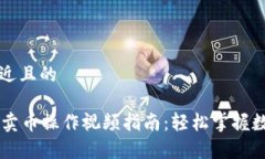 思考一个接近且的 tpWall