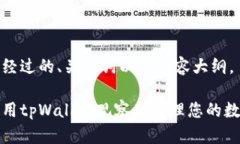 以下是经过的、关键词以