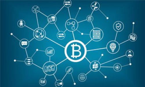   酷尔币提币到tpWallet的详细指南 / 

 guanjianci 酷尔币, 提币, tpWallet, 数字货币 /guanjianci 

## 内容主体大纲

1. 引言
   - 介绍酷尔币和tpWallet
   - 阐述提币的意义和重要性

2. 准备工作
   - 注册和设置酷尔币钱包
   - 注册和设置tpWallet
   - 了解相关手续费和限制

3. 酷尔币提币流程
   - 登录酷尔币钱包
   - 选择提币功能
   - 输入tpWallet地址
   - 输入提币金额

4. 提币确认
   - 确认提币信息
   - 验证身份（如需）
   - 提交提币申请

5. 在tpWallet中查看币种
   - 如何在tpWallet中确认到账
   - 处理延迟或问题的方法

6. 常见问题解答
   - 解决用户在提币过程中遇到的常见问题

## 内容详细介绍

### 1. 引言

在数字货币的世界中，酷尔币作为一种新兴的虚拟货币，吸引了许多投资者的关注。而tpWallet则是一种功能强大的数字资产钱包，支持多种不同的数字货币存储与管理。将酷尔币提币到tpWallet不仅能为用户安全存储资产，还能帮助进行更方便的交易和管理。本文将详细介绍酷尔币提币到tpWallet的过程，以及常见问题的解答。

### 2. 准备工作

在开始提币之前，用户需要确保已经完成了一些必要的准备工作。

#### 注册并设置酷尔币钱包

首先，用户需要注册一个酷尔币钱包。如果你还没有账户，可以访问酷尔币官方网站，按照步骤进行注册。注册后，需要完成身份验证和安全设置，这通常包括设置强密码、启用两步验证等。

#### 注册并设置tpWallet

接下来，需要在tpWallet平台注册一个账户。用户可以下载安装tpWallet应用程序，并根据提示完成注册。确保在钱包中设置安全措施，以防止任何未授权访问。

#### 了解手续费和限制

在提币时，了解相关的手续费和提币限制至关重要。每个数字货币在提币时都会涉及一定的手续费，而不同的钱包或平台可能具有不同的提币限制。在提币操作之前，建议用户查看酷尔币和tpWallet的相关条款。

### 3. 酷尔币提币流程

提币的具体流程相对简单，但务必小心。以下是具体步骤。

#### 登录酷尔币钱包

首先，使用你的账户信息登录酷尔币钱包。确保你在安全的网络环境下进行操作，避免在公共网络中登录重要的财务账户。

#### 选择提币功能

登录后，找到提币或提现的选项，通常在钱包界面的“资产管理”或“交易”选项中可以找到。点击进入提币界面。

#### 输入tpWallet地址

在提币界面，你需要输入tpWallet的接收地址。请确保复制和粘贴时没有错误，任何地址错误都可能导致资产丢失。

#### 输入提币金额

在确认接收地址正确的情况下，输入你想提币的金额。注意不同平台可能对最低提币金额有不同规定，确保输入的金额符合要求。

### 4. 提币确认

在输入了所有必要信息后，进行提币确认是十分关键的一步。

#### 确认提币信息

确认你的提币信息，包括接收地址和提币金额。仔细检查，确保没有错漏。许多用户因为这一步错过了资产转移。

#### 验证身份（如需）

某些平台可能会要求额外的身份验证，比如输入验证码或安全问题。这是为了保护用户账户安全，确保不是恶意类型的交易。

#### 提交提币申请

在确认无误后，点击提交提币申请。系统通常会发送一个确认邮件或推送通知来确认你的提币请求。请根据提示进行操作。

### 5. 在tpWallet中查看币种

提币申请提交后，用户需要在tpWallet里查看到账情况。

#### 如何在tpWallet中确认到账

打开tpWallet应用，查看资产余额。在提币完成后，你应该能看到提币的酷尔币到账。如果没有立即到账，不要过于紧张，等待一段时间是正常的。

#### 处理延迟或问题的方法

如遇到账延迟，可以通过酷尔币钱包或tpWallet的客户支持查找相关信息。有必要时，也可在区块链浏览器查询交易状态，确保你的提币请求已被网络确认。

### 6. 常见问题解答

#### 问题1：为什么提币到账时间会延迟？

提币到账的时间通常取决于网络繁忙程度、交易手续费设置以及区块链系统的处理时间。一般来说，提币到达会在几分钟到几小时之间。

#### 问题2：如果我输入错误的tpWallet地址会发生什么？

如果输入的tpWallet地址错误，通常提币资产会永远丢失，因此在输入时一定要仔细检查，确保地址的正确性。

#### 问题3：提币过程中需要注意哪些安全问题？

在提币过程中，最重要的是确保你的账户安全。使用强密码、启用两步验证，并在安全的网络环境下进行操作。

#### 问题4：如何查询提币的状态？

你可以通过酷尔币钱包或tpWallet的交易记录功能查询提币的状态。同时也可以使用区块链浏览器，输入交易ID来跟踪交易状态。

#### 问题5：如果提币失败，我该怎么办？

如果提币失败，通常会有系统通知。请查看原因，如余额不足、地址错误等，并按照提示进行修正。

#### 问题6：是否可以反向操作，将币从tpWallet转回酷尔币？

是的，tpWallet支持将币转回酷尔币，只需进入tpWallet，选择相应功能，输入酷尔币地址，同样谨慎操作即可以完成。

以上是酷尔币提币到tpWallet的详细指南与相关问题解答。希望对用户在提币过程中提供了全面的理解与帮助。