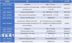如何使用91token钱包以及收